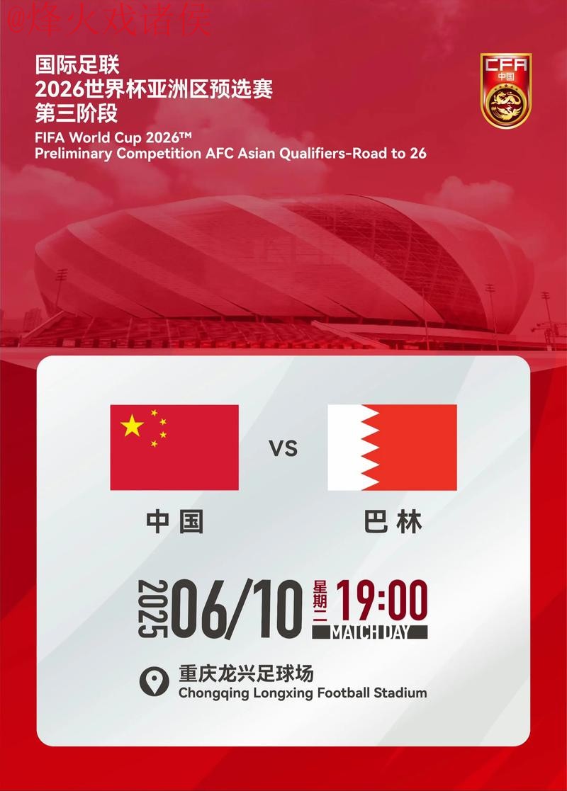 世界杯买球开户最佳