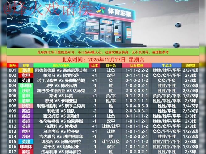 世界杯滚球官网全站