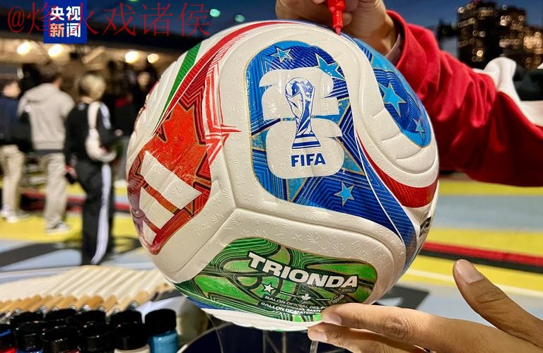 2026世界杯买球推荐最佳